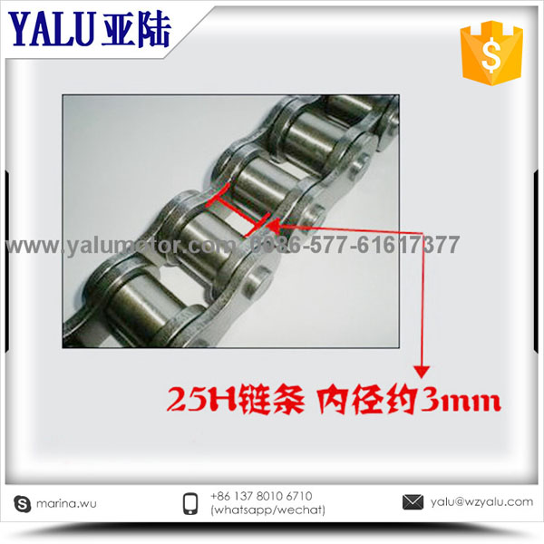 25H小链条 小海豚滑板车链条