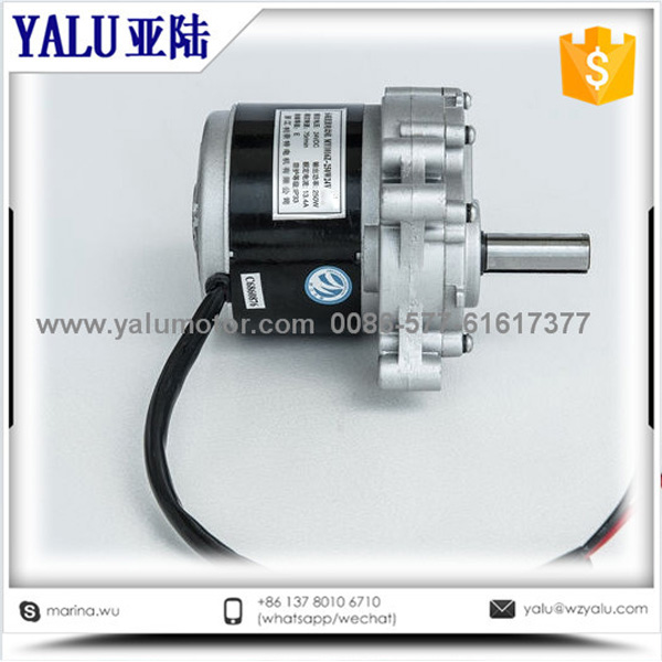 MY1016ZL 轮椅电机