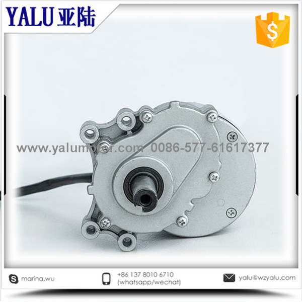 MY1016ZL 轮椅电机