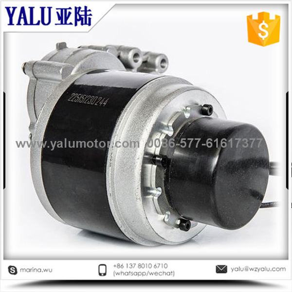 MY1016ZL 轮椅车电机 带电磁刹