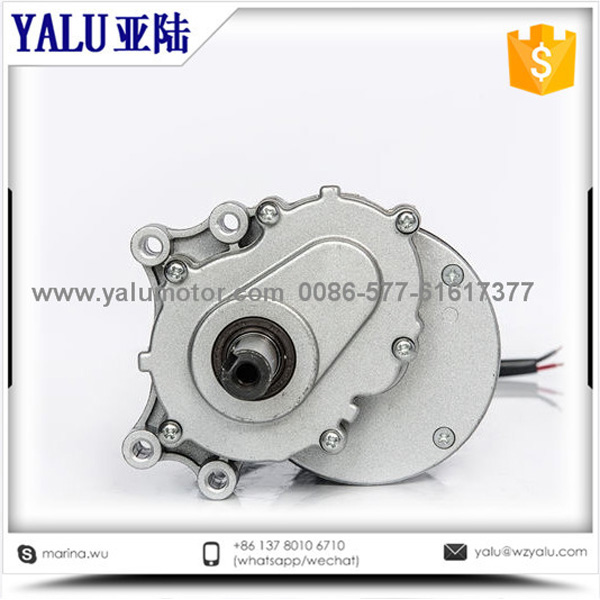 MY1016ZL 轮椅车电机 带电磁刹