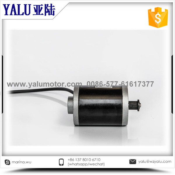 MY6812 皮带轮永磁直流电机