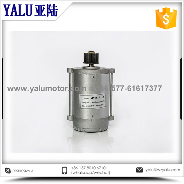 MY7618 永磁直流电动车电机