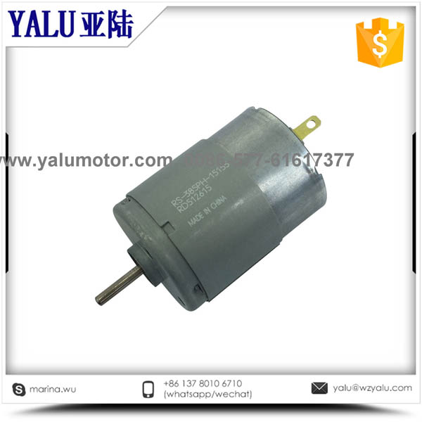 385 雨刮器微型直流电机马达