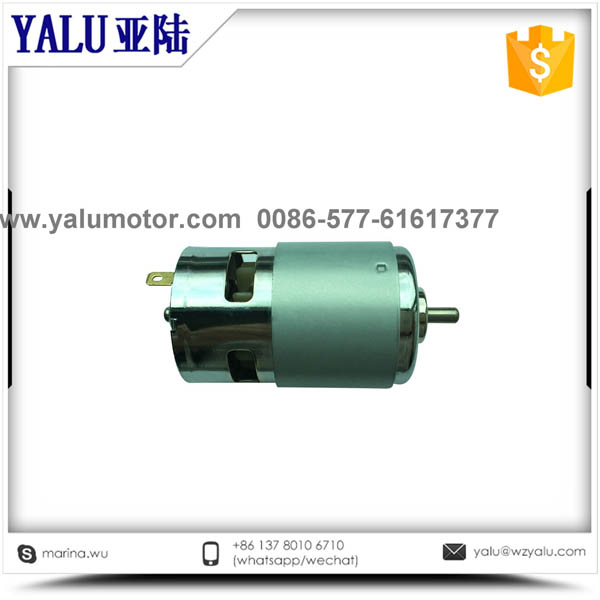 775 花园农用电动工具微型马达直流电机