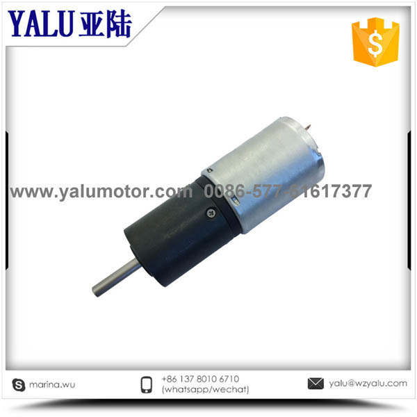 22-370 家用设备微直流电机