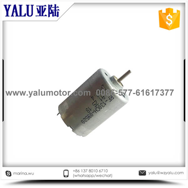 RF130CH 电子设备适用的微型直流电机