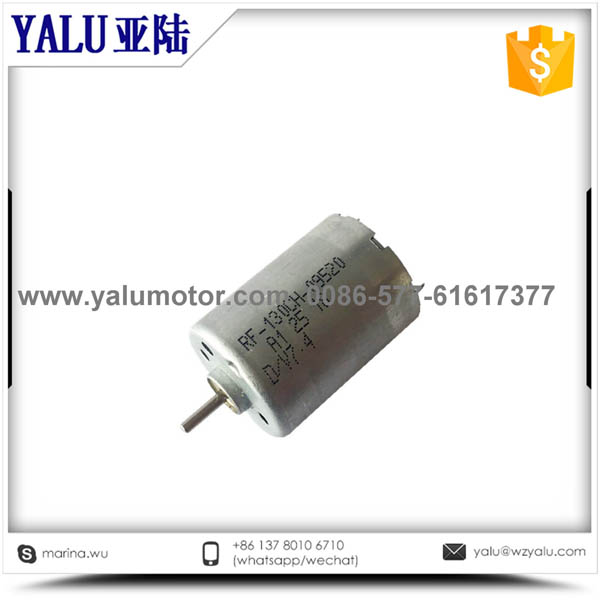 RF130CH 电子设备适用的微型直流电机